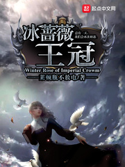 工地轮姧小说全文
