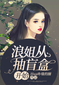 国精产品一二二线精华液