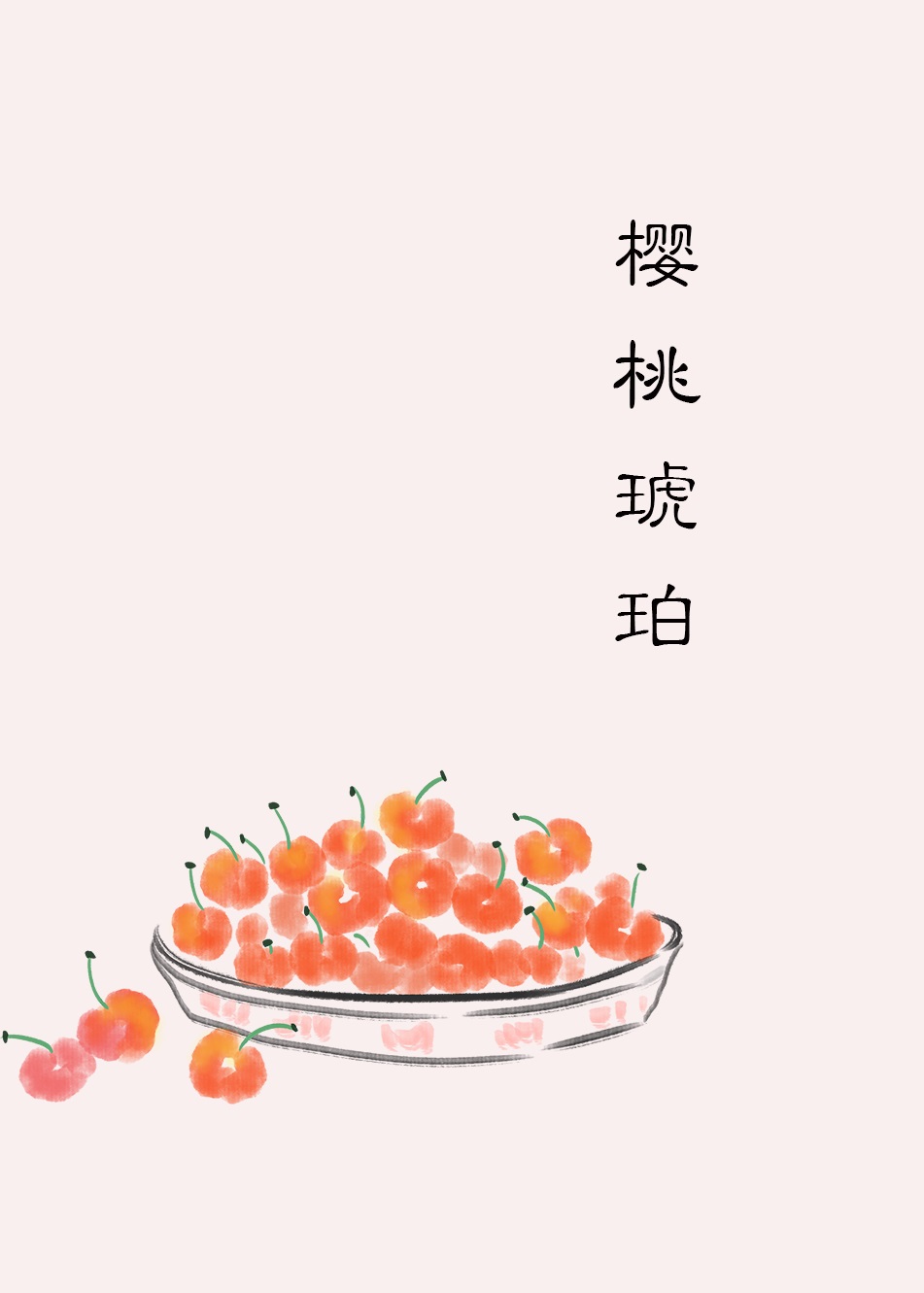 南洋十大邪术 完整版