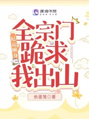 骄阳似我(下)顾漫