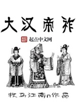 封神第一部在线观看电影