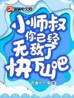 交换新娘