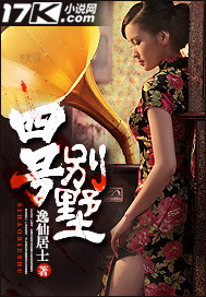 性天大圣孙悟空