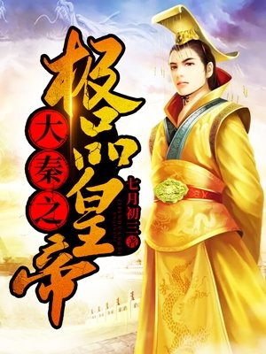 终极斗罗 笔趣阁