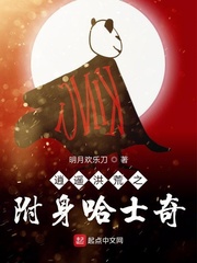 内衣办公室3