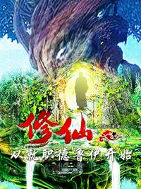 我的绝色总裁未婚妻沈浪神卫贴吧