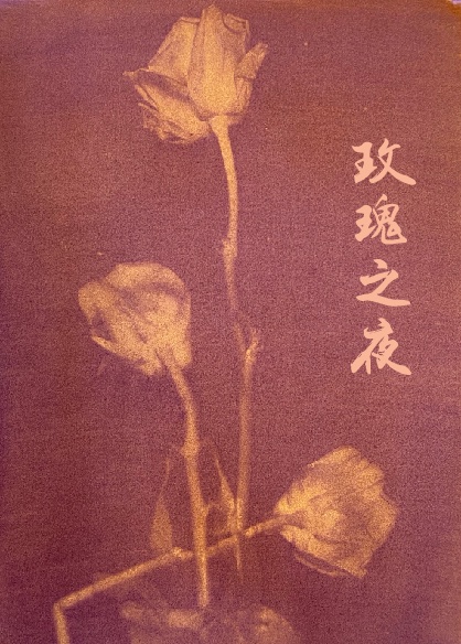 春种一颗桃全文免费