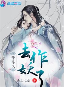 秋葵同学
