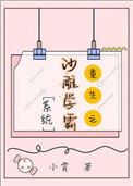 色戒电影完整