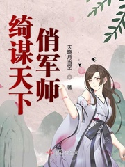 超级警监