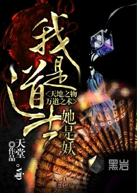 乳色吐息讲的是什么