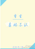 阴道 图