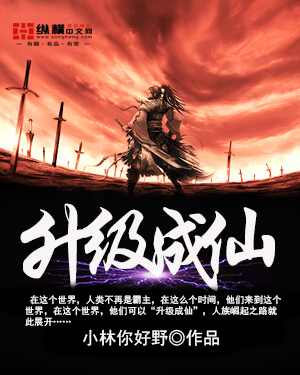 五月婷婷六月