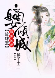 羞羞歪歪汗汗漫画