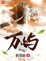 中国熟老太