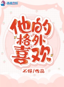 电影九叔归来3免费观看正版