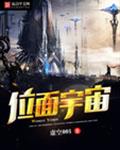 张一彤在线播放