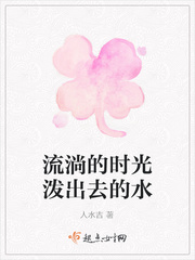火影之用戒指催眠纲手