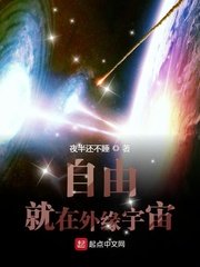 纲手的淫监狱