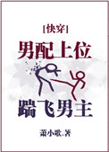 电车的绝对欲望