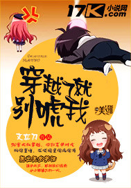 为你钟情电影