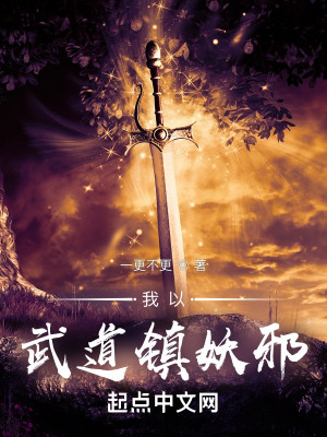 天地神兽金刚