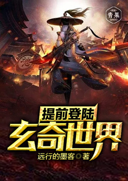 迷失的北京未删减版