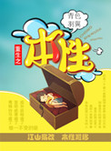 无码人妻丰满熟妇啪啪网站牛牛