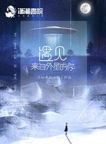 芈月传81全手机免费观看