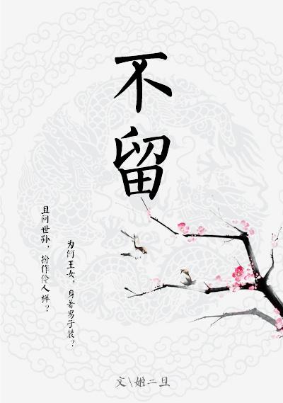 边缘追缉电视剧完整版