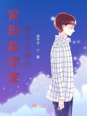 上门女婿韩东完整版