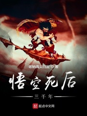 张福根与张卒玲苞米地