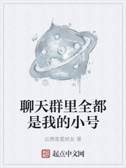 妻子朋友