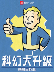 全弄乱纶小说