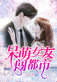 角头2在线播放