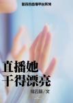 漂亮人妻被强了完整版
