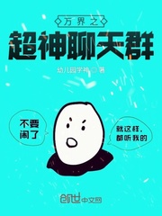 女主是小三的pop