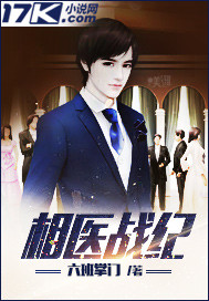 蜡笔小新4