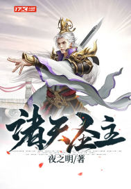 狗运战神