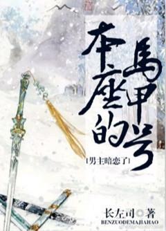 望海的女人