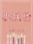 裸乳网站