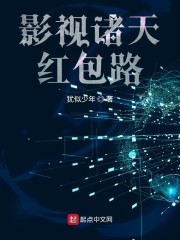 含羞草传媒免费安装下载