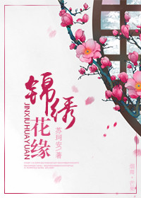 威德尔海豹