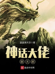 老头天天吃我奶头都肿了