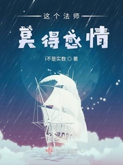 西游之我修改了九九八十一难