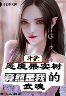梦想三国免费观看50集
