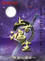 巨人1992国语版在线观看