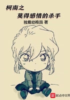 肥水不流外人田乱之篇