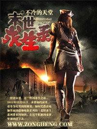 一卜二主电视剧在线观看