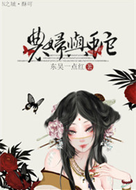 憋尿按压小腹肚子不让尿出来